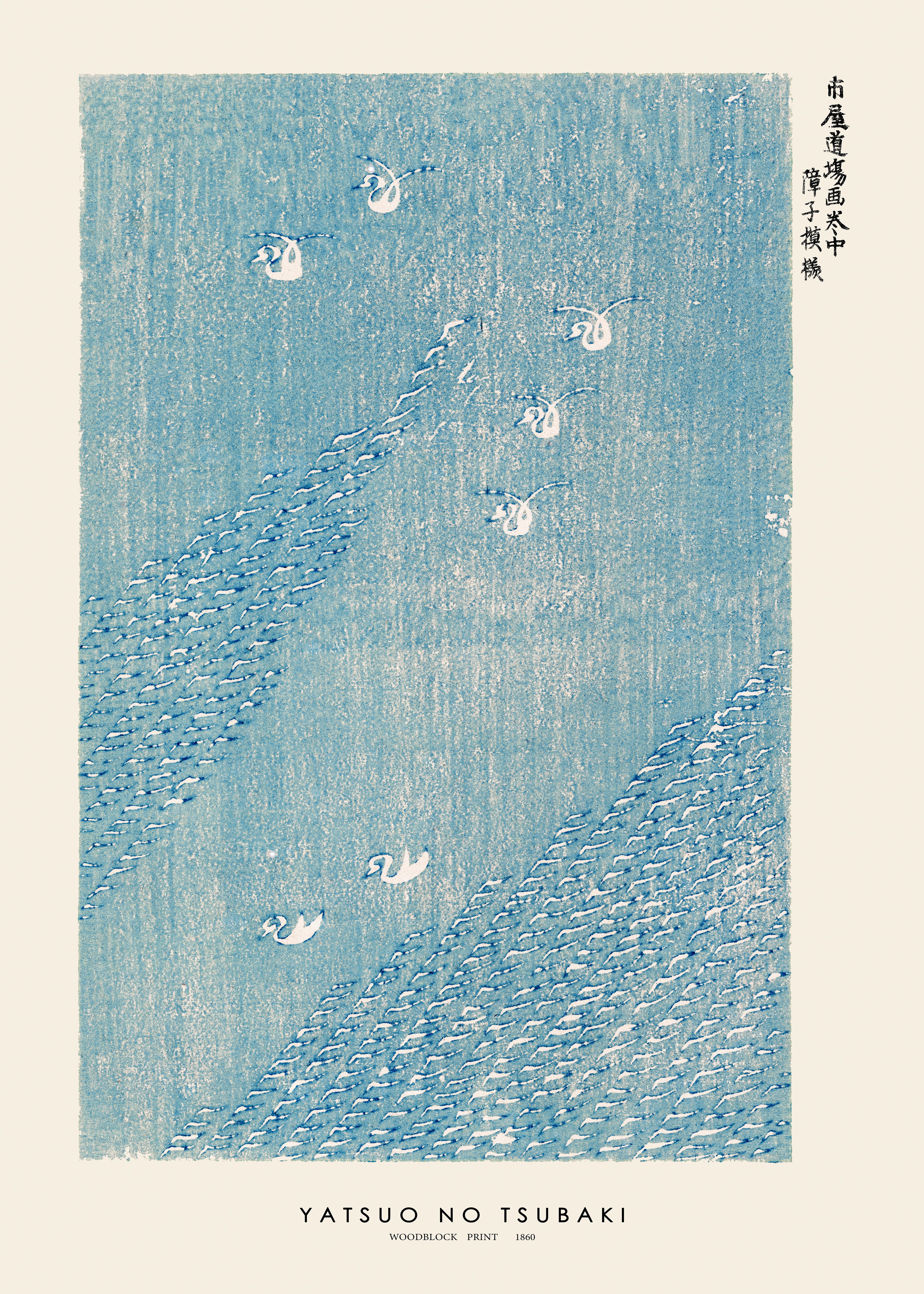 Woodblock Print Blue by Taguchi Tomoki Poster | Wallbaby.com